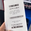 삼전셀프세차 이미지