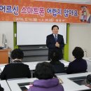 어렵지않아요 스마트폰 이미지