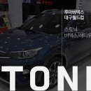 루마버텍스썬팅명가 이미지