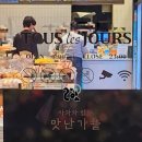 뚜레쥬르 가산센트럴점