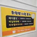 에그카페24(egg cafe 24)