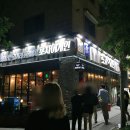 포차어게인 (용화점) 이미지