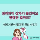 남은영한의원 이미지