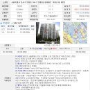 등촌1동249 이미지