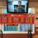 신아나고막창 이미지