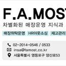 (주)에프에프에이 이미지