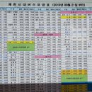 교동 남부마을회관 이미지