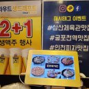 제일피앤피