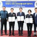 안양동안경찰서 이미지