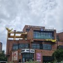 함덕 바당 | 제주도 함덕 맛집 &#39;고집돌우럭&#39; 계절특선 메뉴 후기
