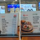 100년소갈비 | 태릉입구역 24시간 식당 100년설렁탕 솔직후기