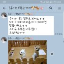 루이야 학교가자 이미지