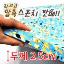 솜 이미지