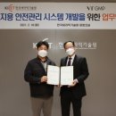 한국수소(주) 이미지