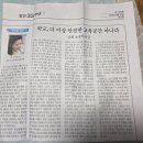 이상교육