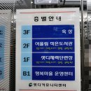 어울림 작은도서관 이미지