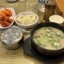 차대감돼지국밥