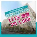 대림부동산중개사무소 이미지