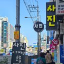 이미지샷 - 안산시 단원구 고잔1길 37 | 구리 증명사진 맛집 '구리 이미지샷' 따끈한 솔직후기