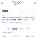 천사노래방 이미지