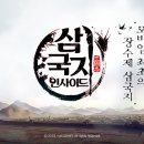 인사이드 게임동아