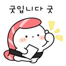 금호단지내공인중개사사무소 이미지