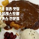 함창고등학교 이미지