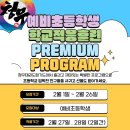 용 태권도 교육관 이미지