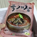 산마루식품 이미지