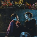 독립시대 ( A Confucian Confusion 1994 ) 이미지