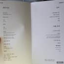 (주)예원통상 | 대한항공 일등석 탑승 후기 - 좌석 기종 노선별 차이 비교(ft. 퍼스트클래스 가격 마일리지)