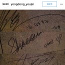 훈지
