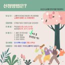 오산시교통약자이동지원센터 이미지