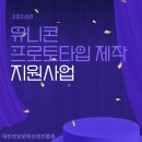 유니콘택트 네이버블로그
