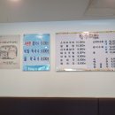 장수소머리순대국 이미지