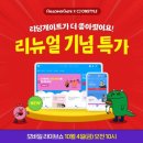 리딩PC 이미지