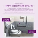 태화루 화장실 이미지