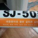 효성동대구