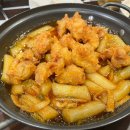 대구 남구 특별한 떡볶이 치킨 쏙닭쏙닭