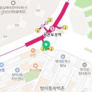 롯데리아몽촌토성역점 이미지