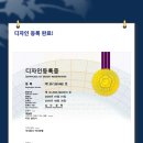 주식회사 랩디자인 브런치