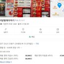 김서방명태이야기 이미지