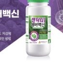 주식회사 푸른나무 이미지