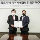 에스엠 식품공장 이미지