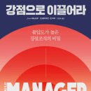 미래코칭경영원