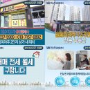 미라주상가공인중개사사무소 이미지