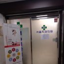 수지좋은치과의원 이미지