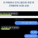 인지니움국어논술학원 - 달서구 진천로 117 | 인지니움국어논술학원