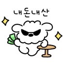 아이유치과교정과치과의원 이미지