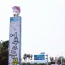 어부와농부